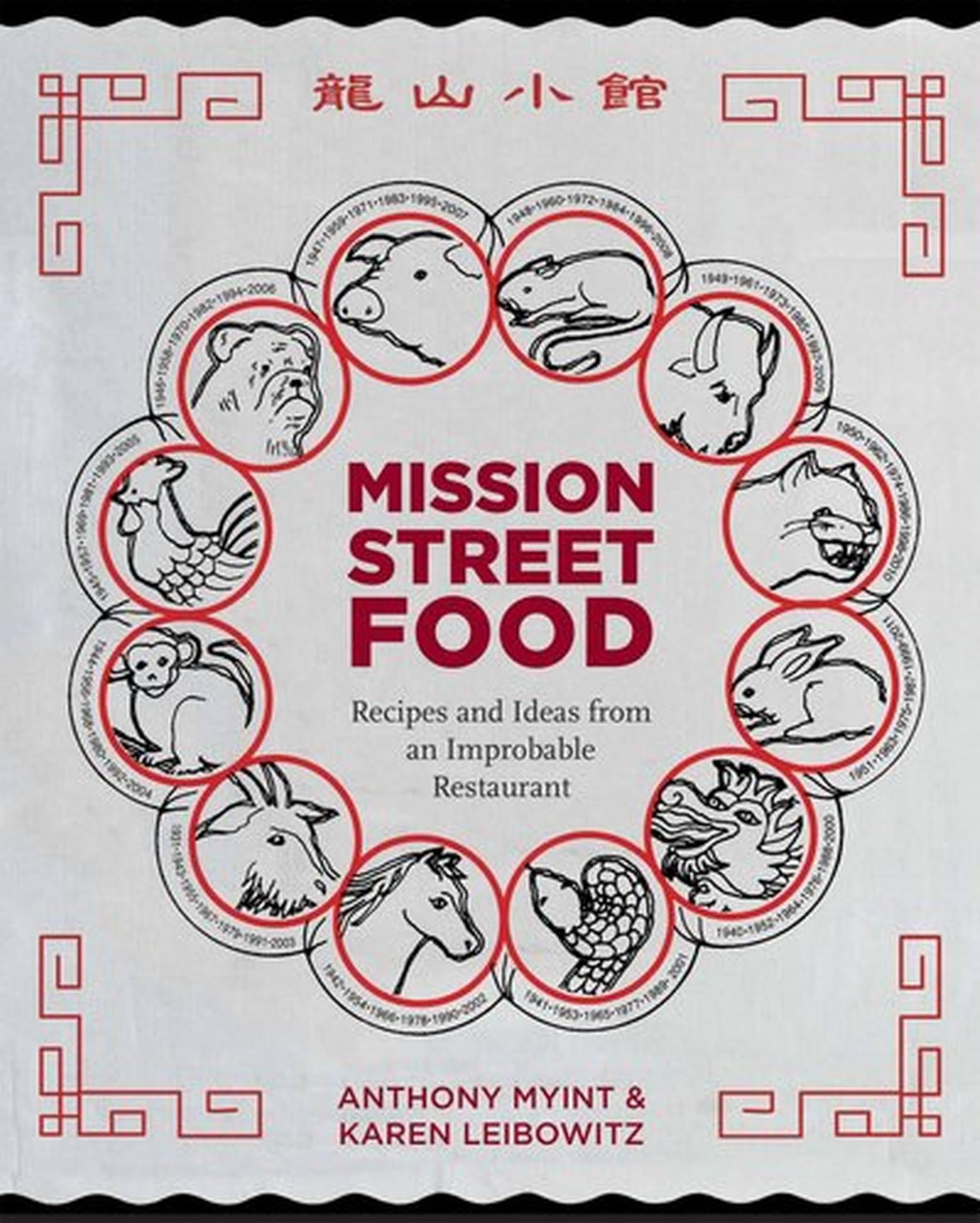 Mission Street Food Leisure, Home & Garden