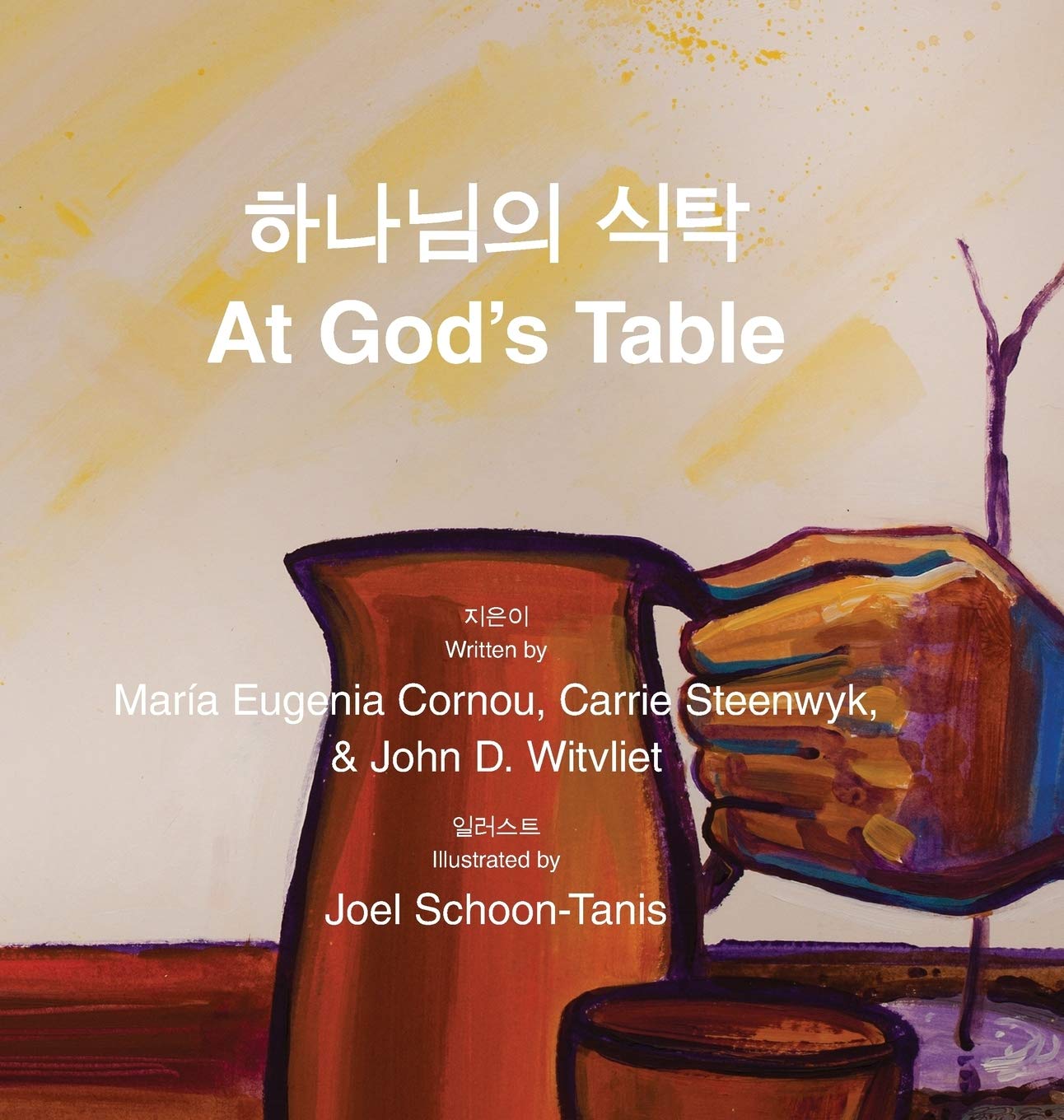 At God's Table 하나님의 식탁: bilingual picture book (Korean-English) Non-fiction