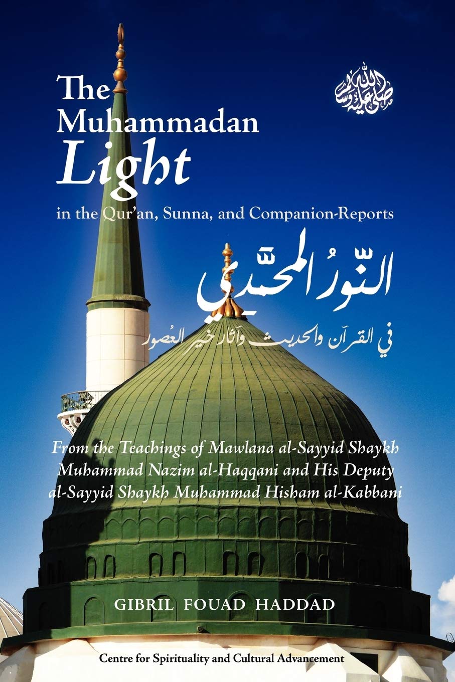 The Muhammadan Light in the Qur'an, Sunna, and Companion Reports Religion & Esotericism