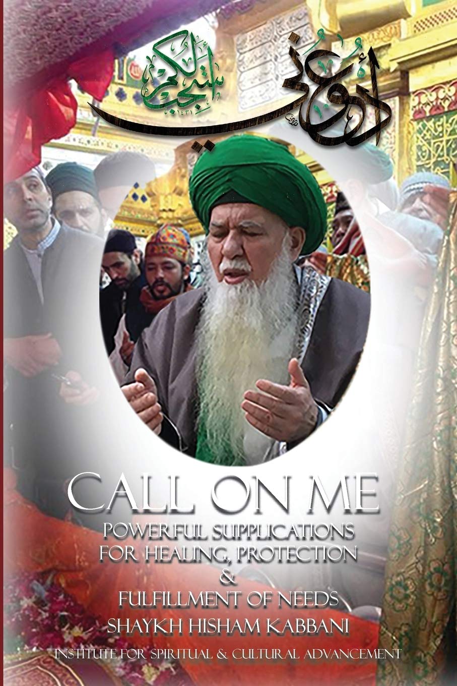 Call on Me: Powerful Supplications for Healing, Protection & Fulfillment of Needs Religion & Esotericism