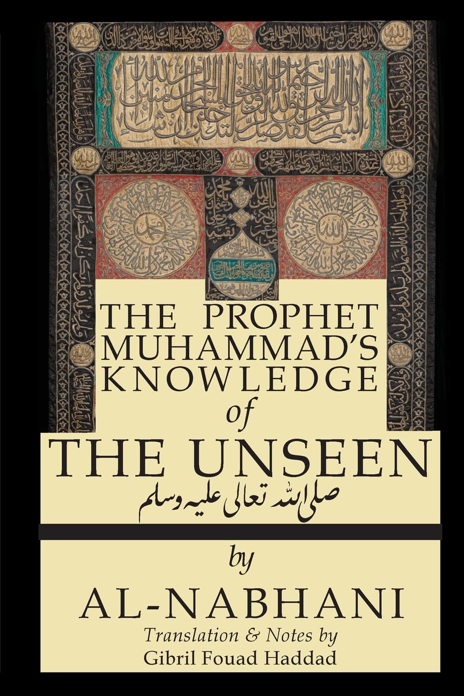 The Prophet Muhammad's Knowledge of the Unseen Social Sciences