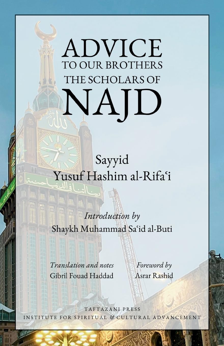 Advice to Our Brothers the Scholars of Najd Religion & Esotericism