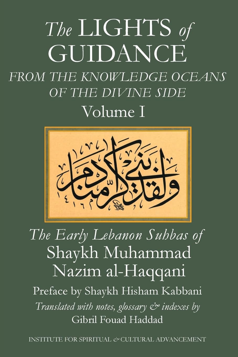 The Lights of Guidance from the Knowledge Oceans of the Divine Side Religion & Esotericism