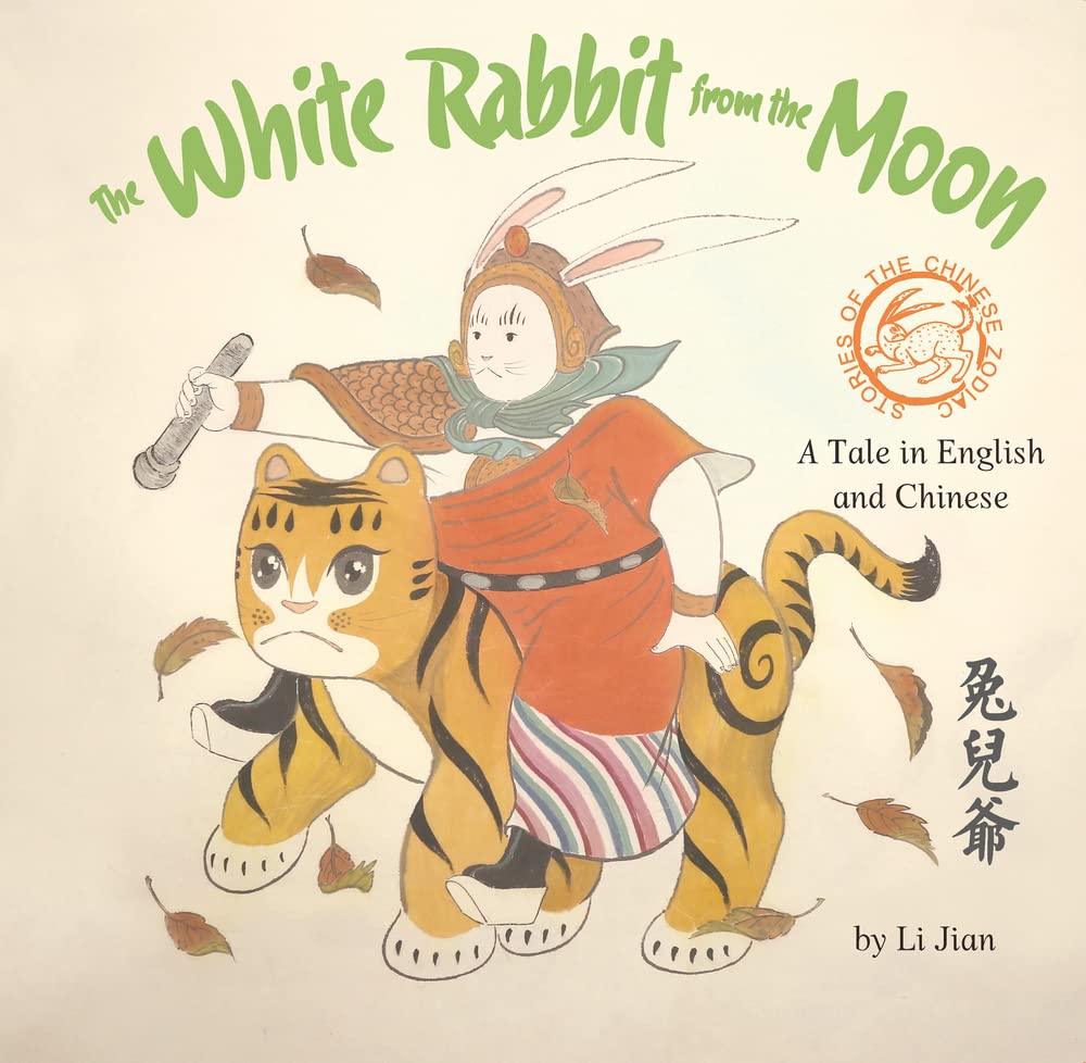 The White Rabbit from the Moon: A Tale in English and Chinese (The Stories of the Chinese Zodiac) Fairy Tales & Legends