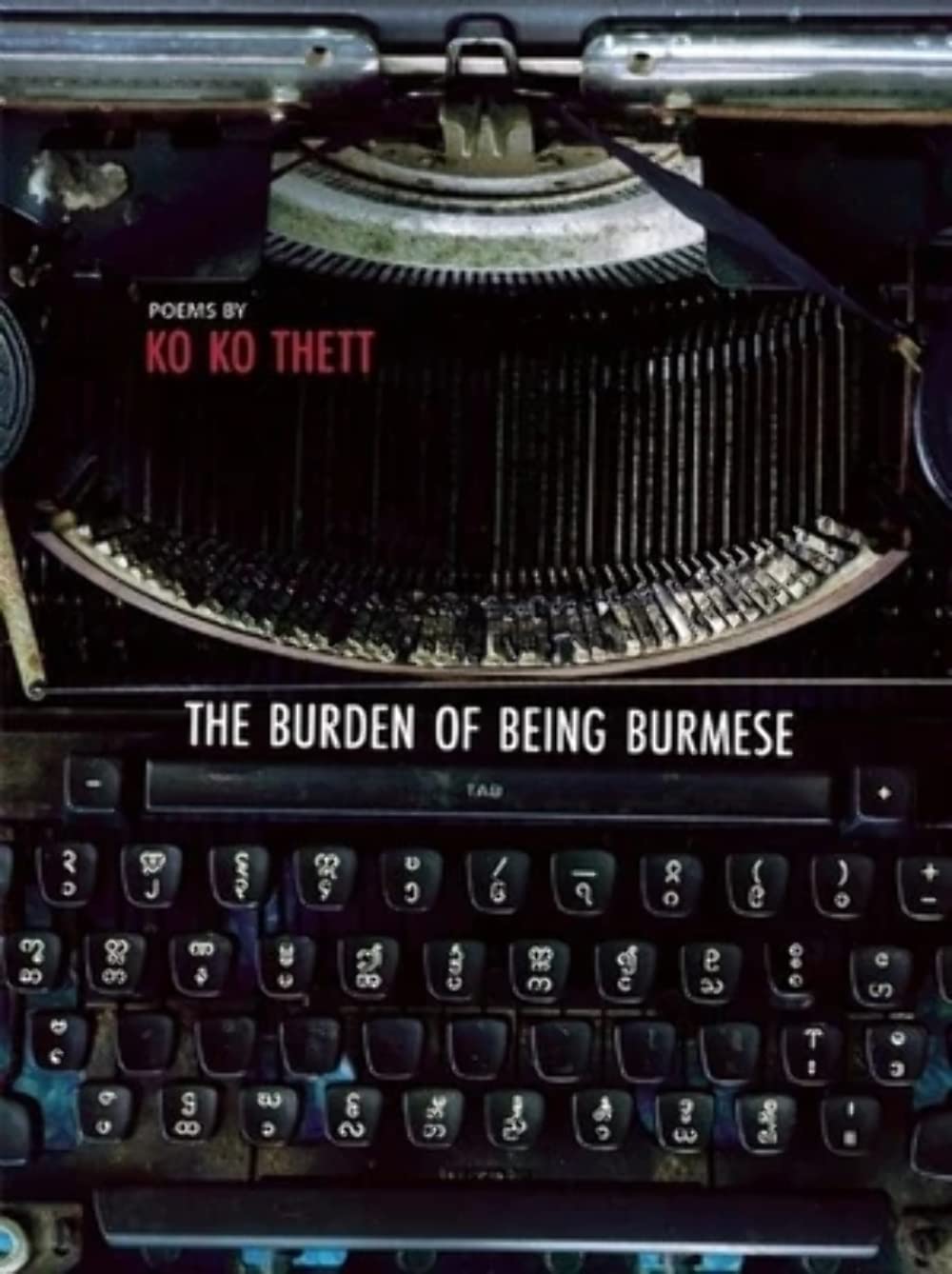 The Burden of Being Burmese Poetry