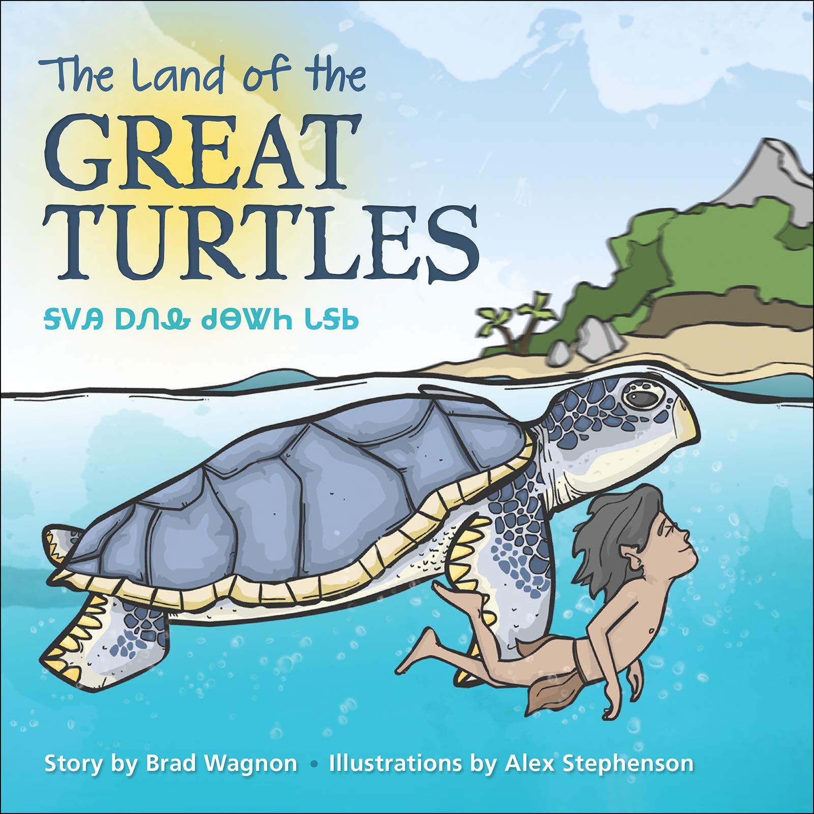 The Land of the Great Turtles Non-fiction