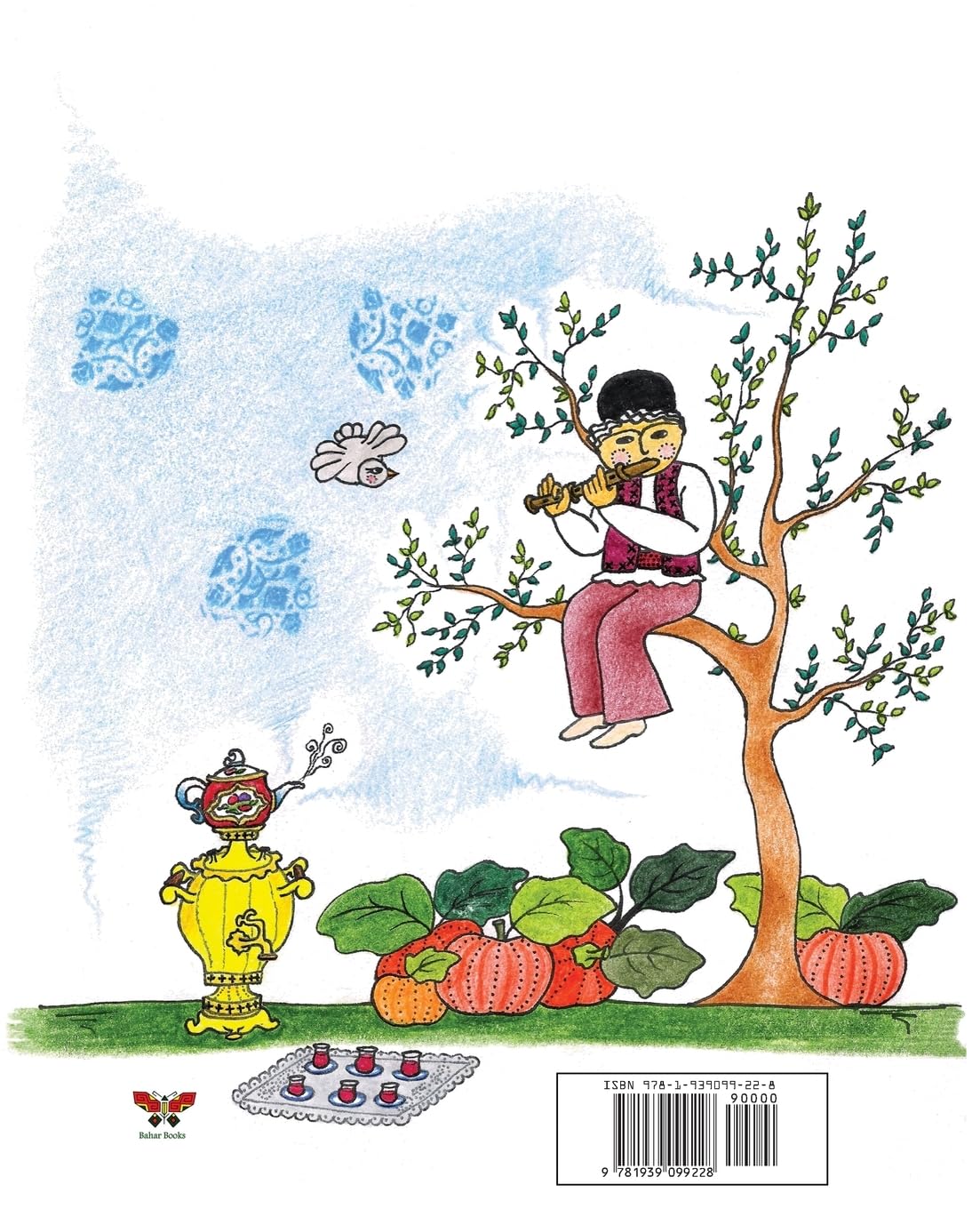 Once Upon a Time (Seven Persian Folktales)(Persian/ Farsi Edition) book