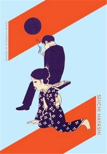 Seiichi Hayashi Gold Pollen and Other Stories Manga