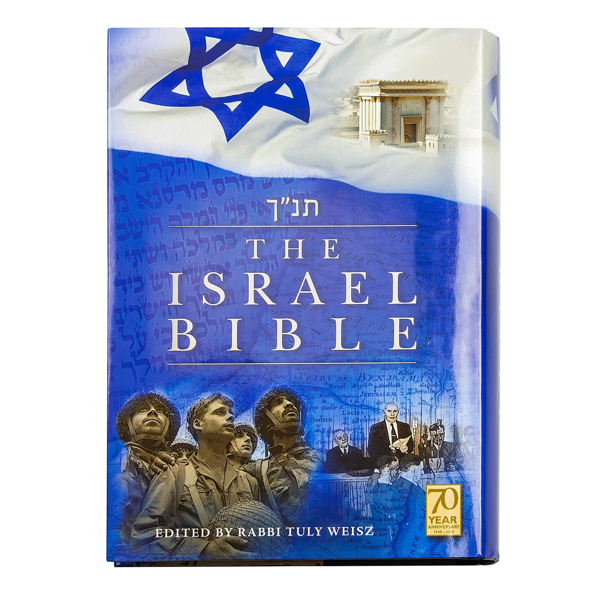 The Israel Bible Film, Art & Culture