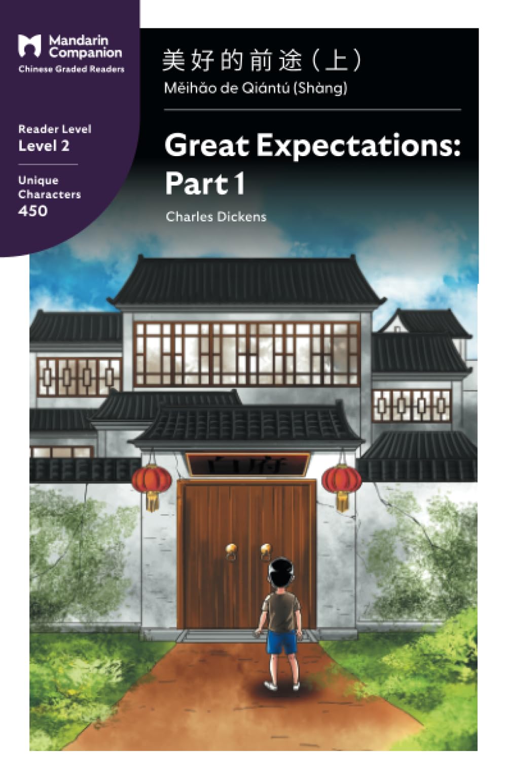 Great Expectations: Part 1: Mandarin Companion Graded Readers Level 2, Simplified Chinese Edition Social Sciences