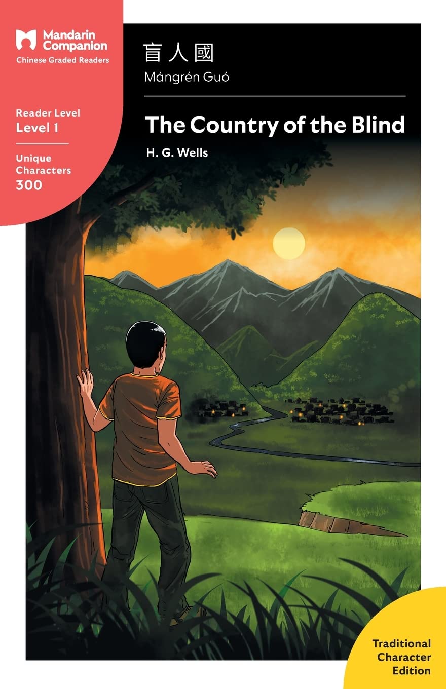 The Country of the Blind: Mandarin Companion Graded Readers Level 1, Traditional Character Edition Social Sciences