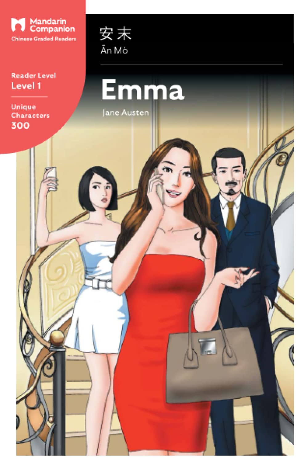 Emma: Mandarin Companion Graded Readers Level 1 book