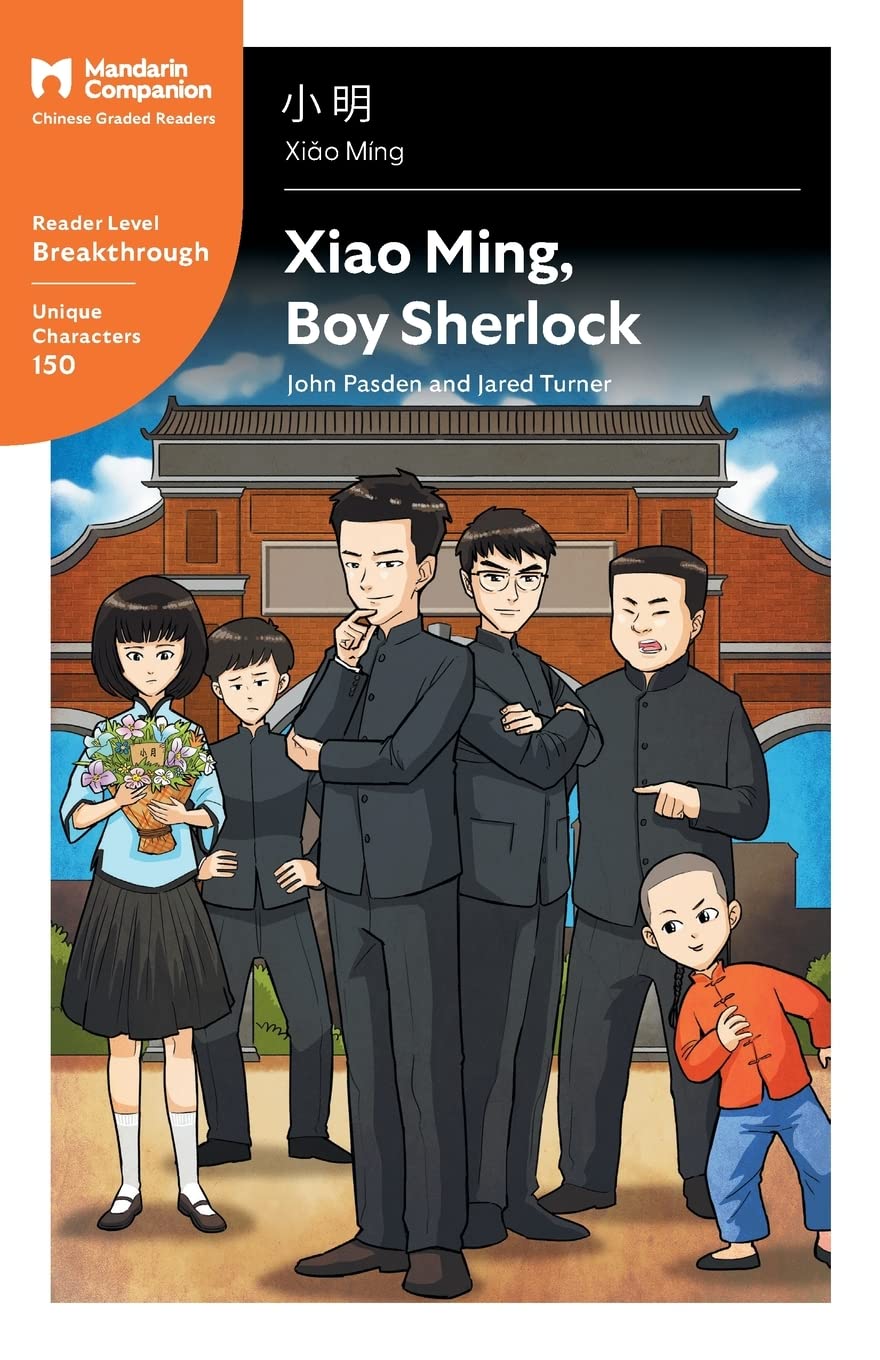 Xiao Ming, Boy Sherlock: Mandarin Companion Graded Readers Breakthrough Level, Simplified Chinese Edition Foreign Languages ​​& Dictionaries