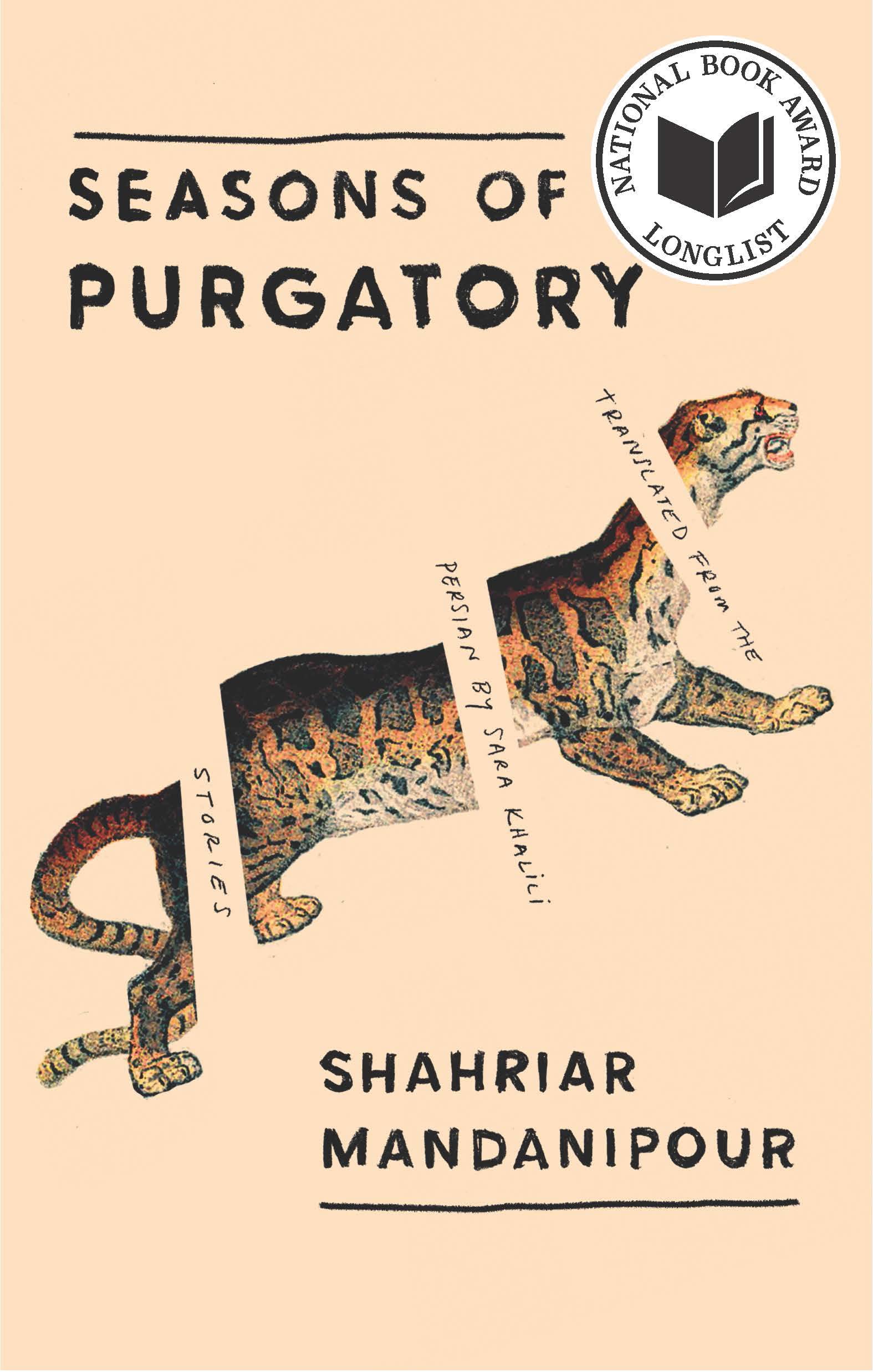 Seasons of Purgatory Essays & Short Stories