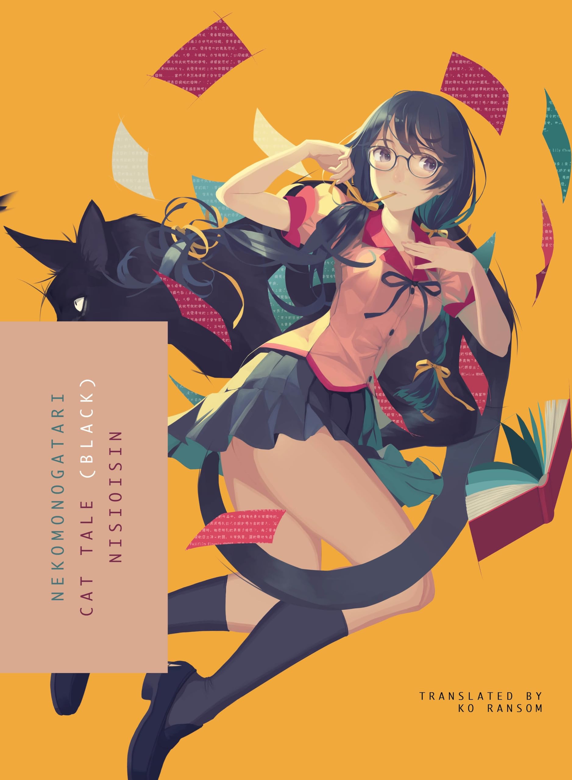 NEKOMONOGATARI (BLACK) Action & Adventure