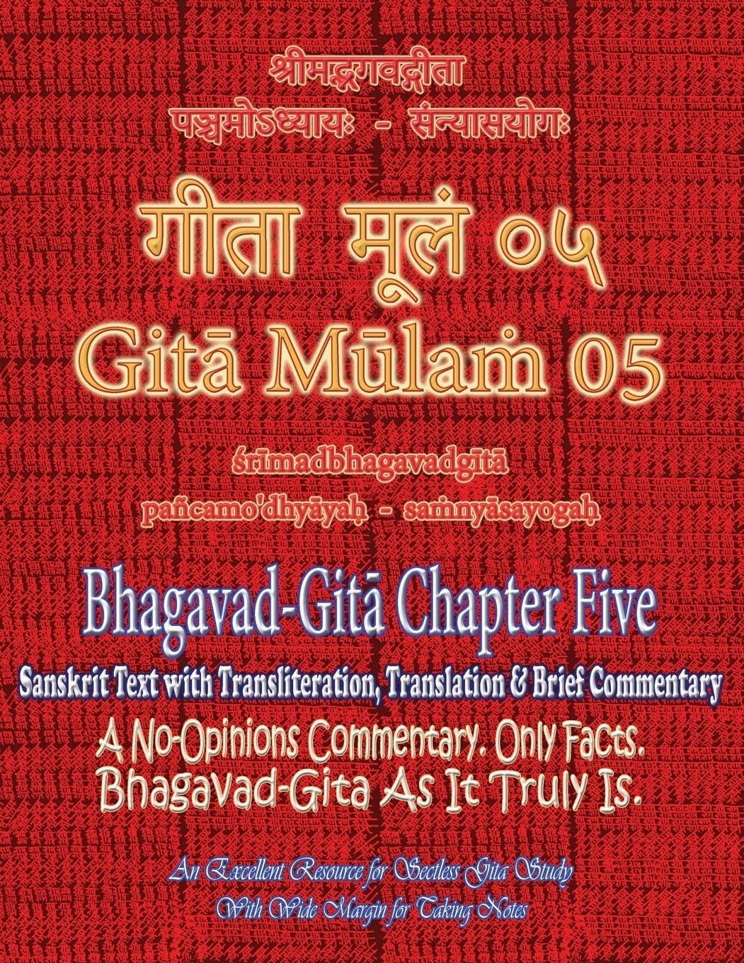 Gita Mulam 05 - Bhagavad Gita Chapter Five Religion & Esotericism