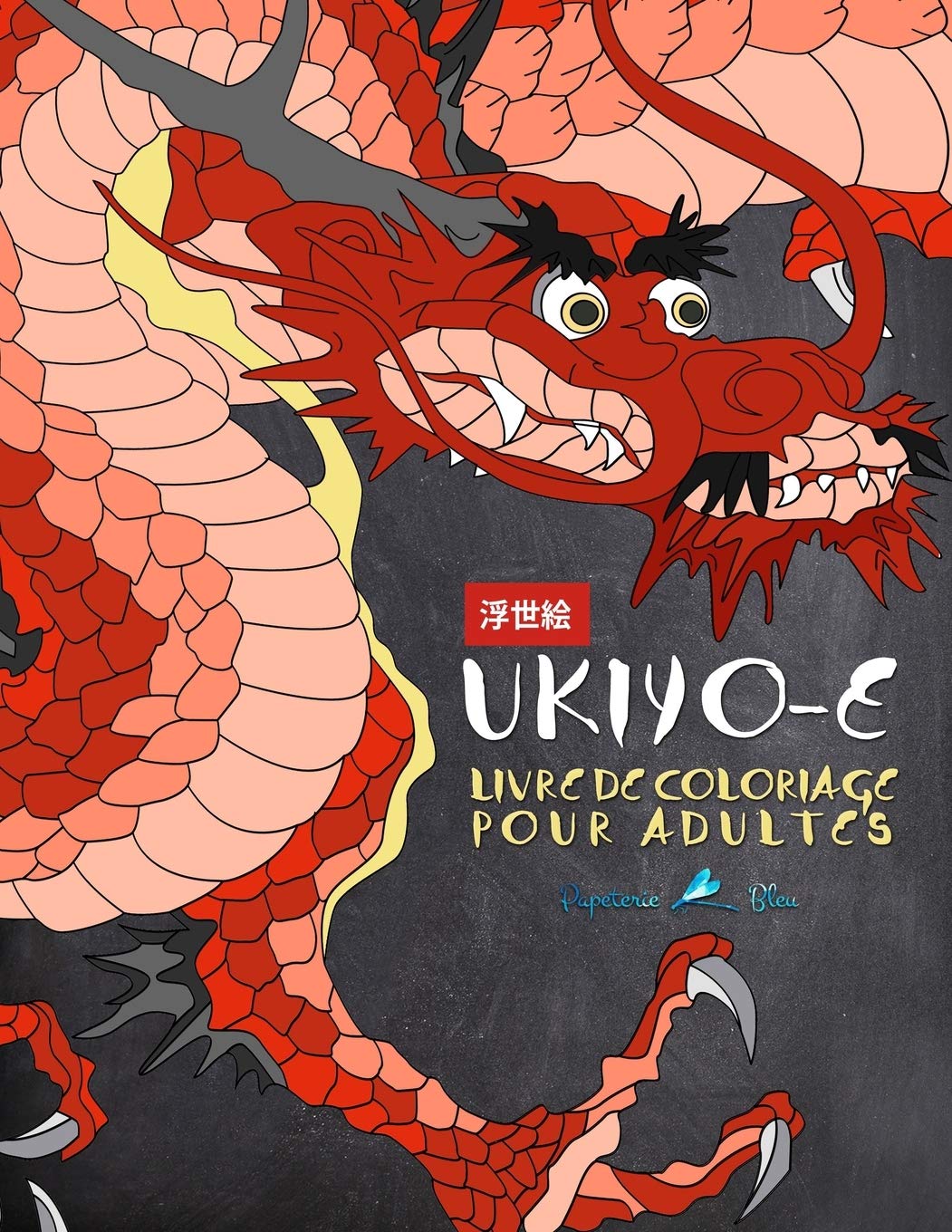 Ukiyo-e: Livre De Coloriage Pour Adultes: L’art Japonais de l’estampe sur bois Social Sciences