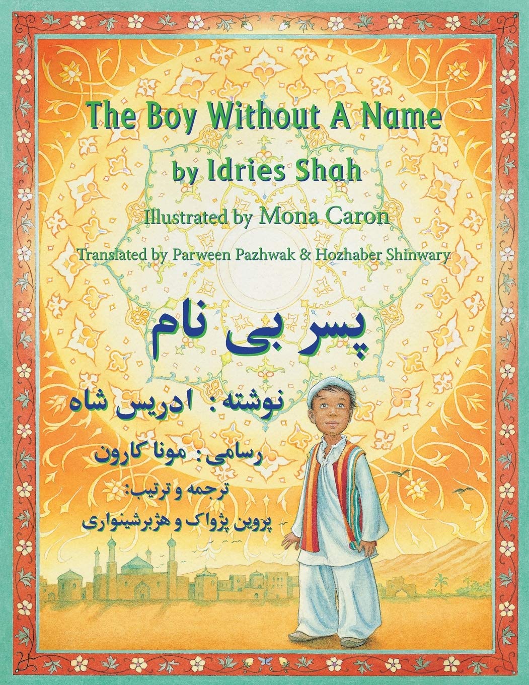 The Boy Without a Name: English-Dari Edition (Teaching Stories) Non-fiction
