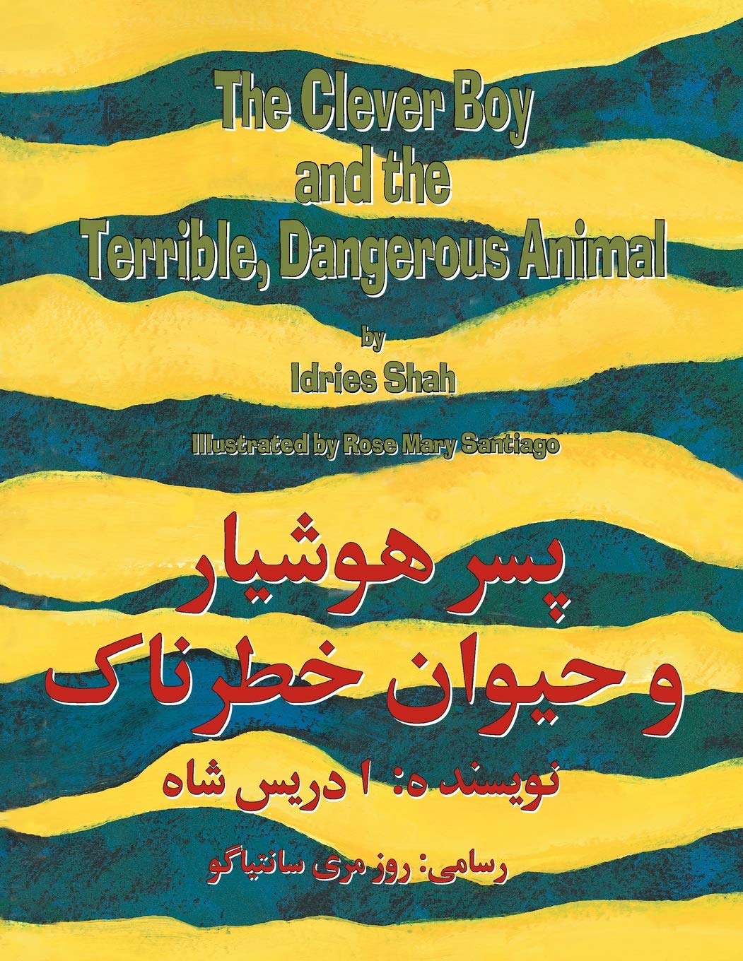 The Clever Boy and the Terrible Dangerous Animal: English-Dari Edition (Teaching Stories) Non-fiction
