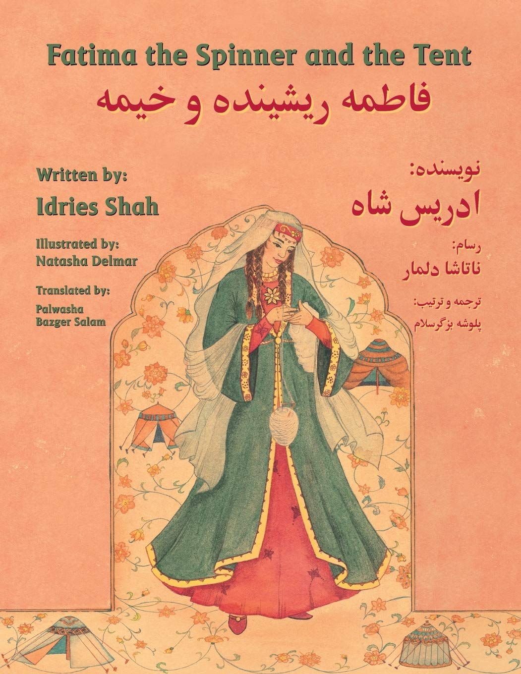 Fatima the Spinner and the Tent: English-Dari Edition (Teaching Stories) Non-fiction