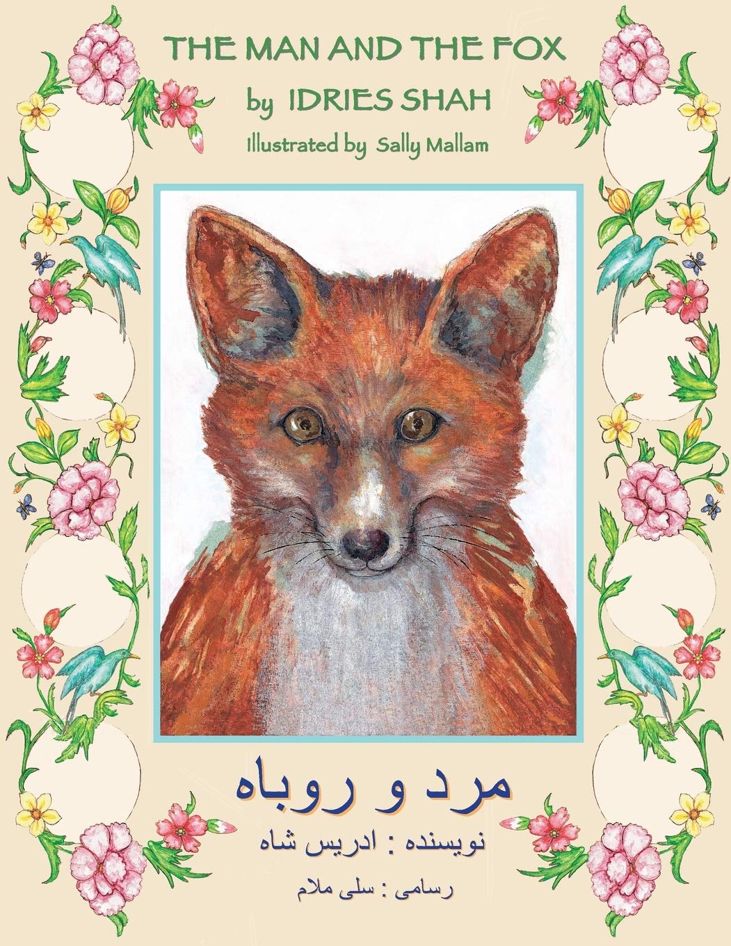 The Man and the Fox: English-Dari Edition (Teaching Stories) Non-fiction
