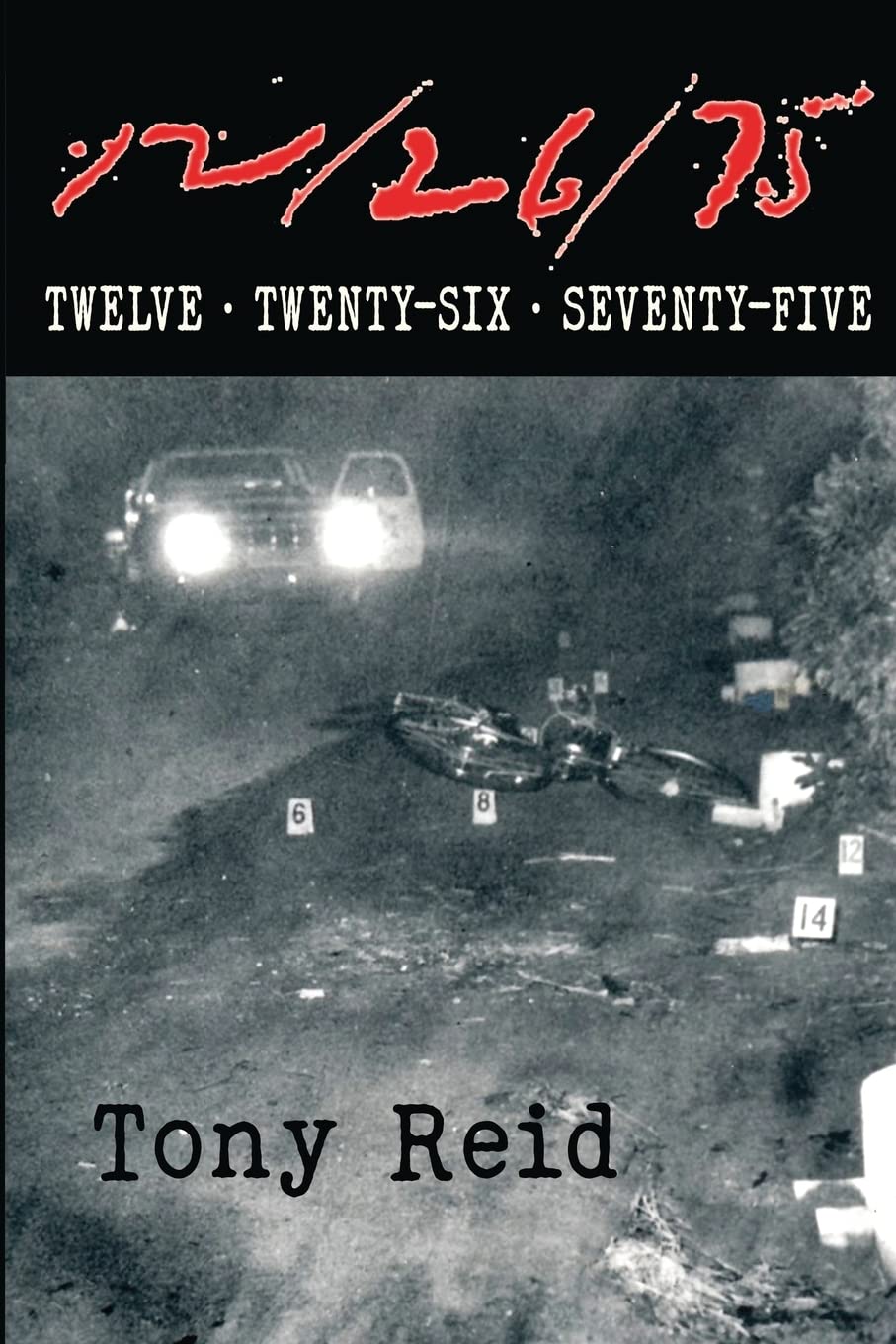 12/26/75: Twelve Twenty-Six Seventy-Five Law