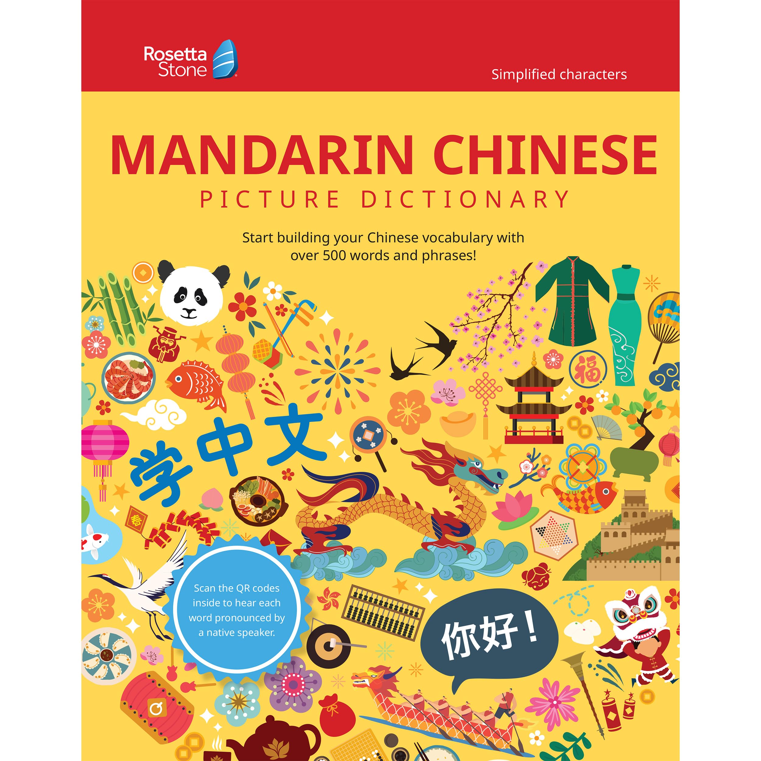 Rosetta Stone Chinese Picture Dictionary: Simplified (Rosetta Stone Picture Dictionaries) Non-fiction