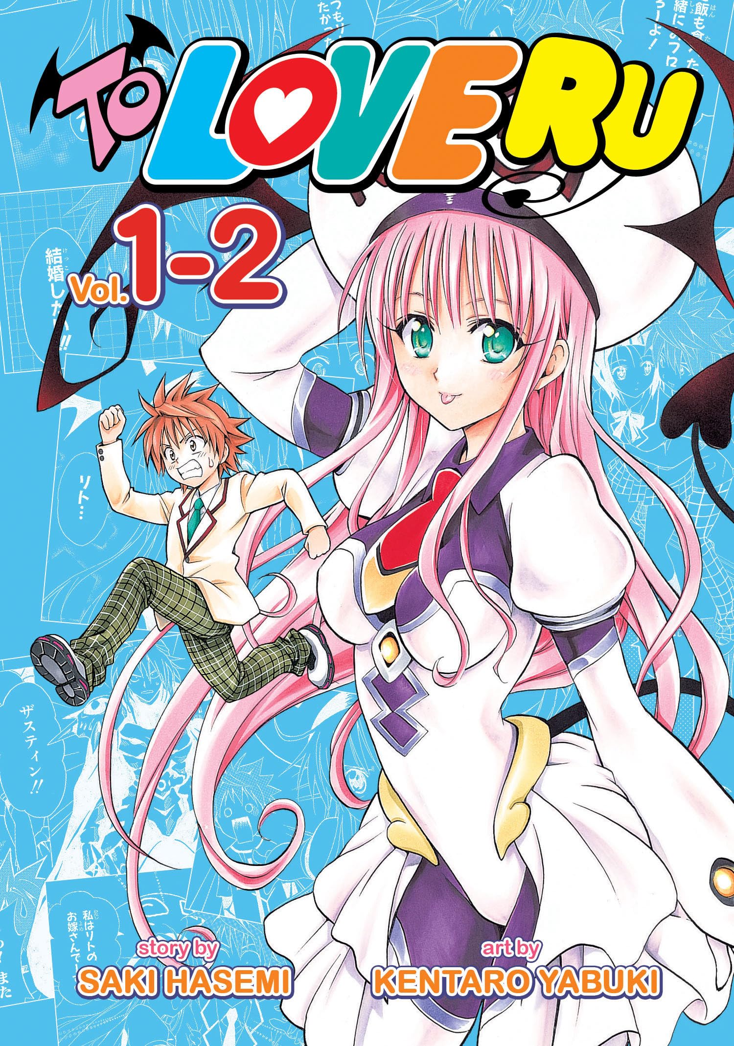 Product Image: To Love Ru Vol. 1-2