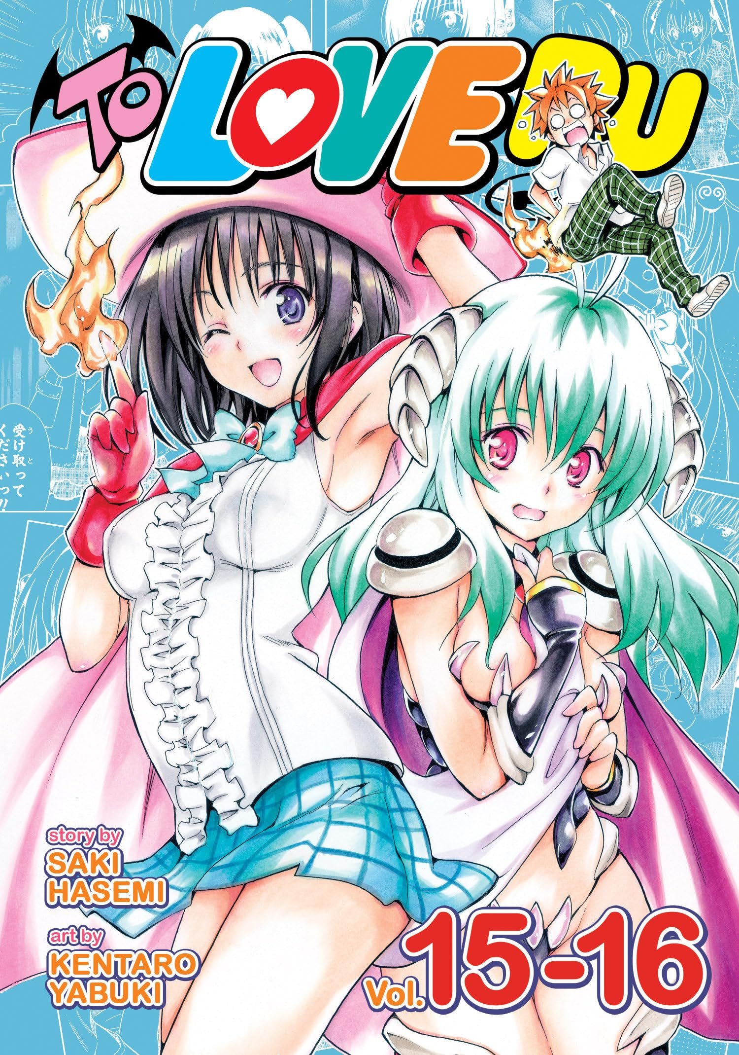 Product Image: To Love Ru Vol. 15-16