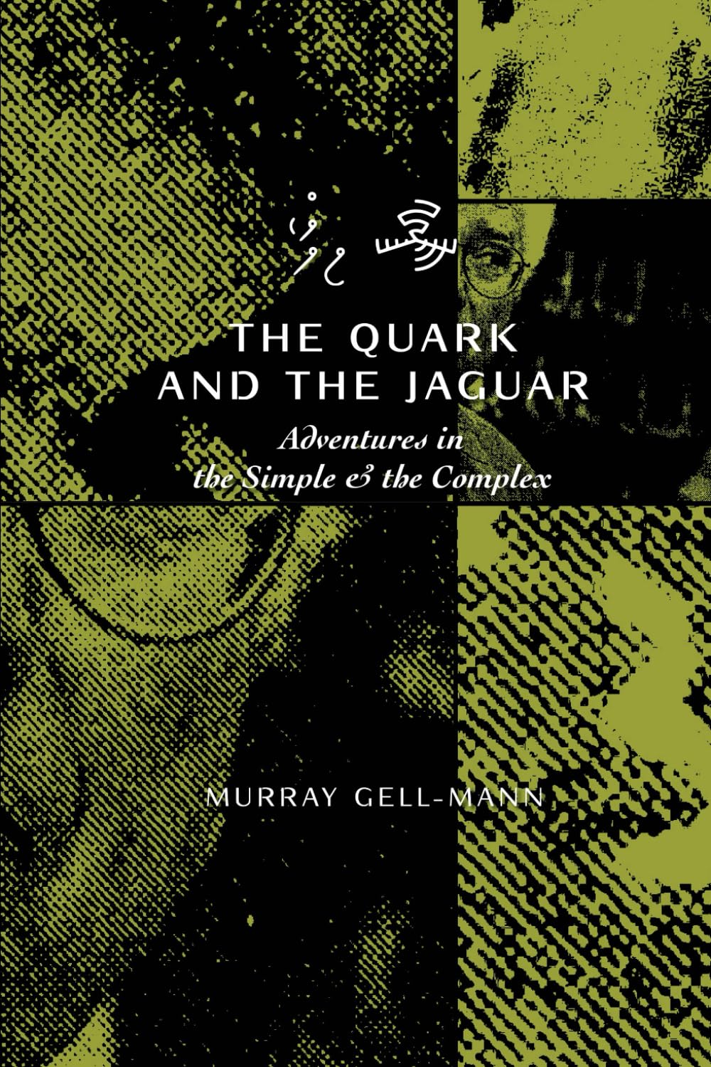 The Quark & the Jaguar: Adventures in the Simple & the Complex Science