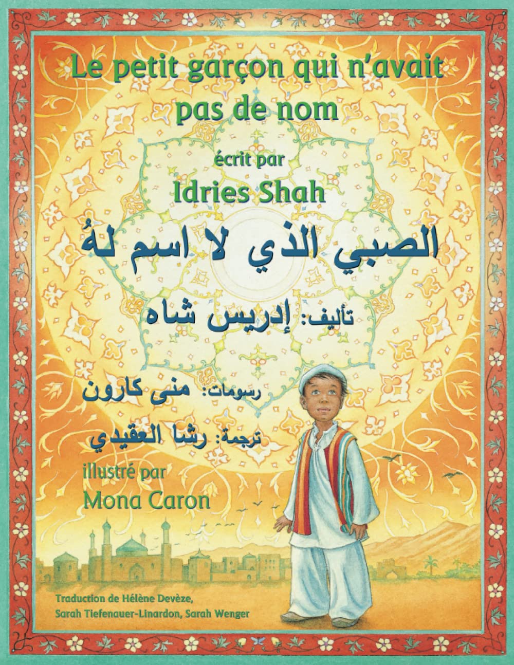 Le petit garçon qui n’avait pas de nom: Edition bilingue français-arabe book