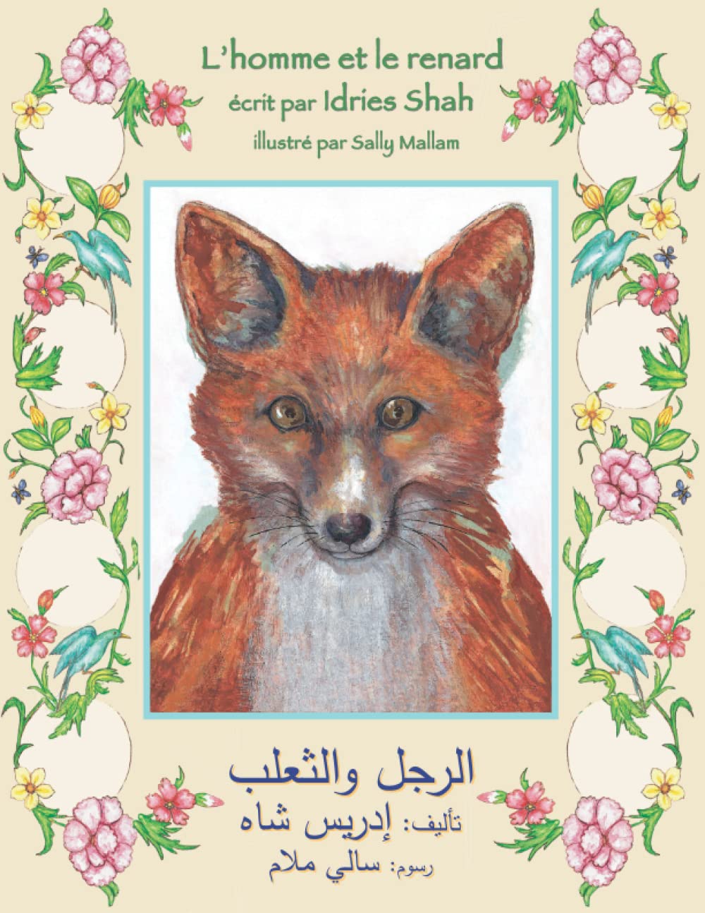 L’homme et le renard: Edition bilingue français-arabe book