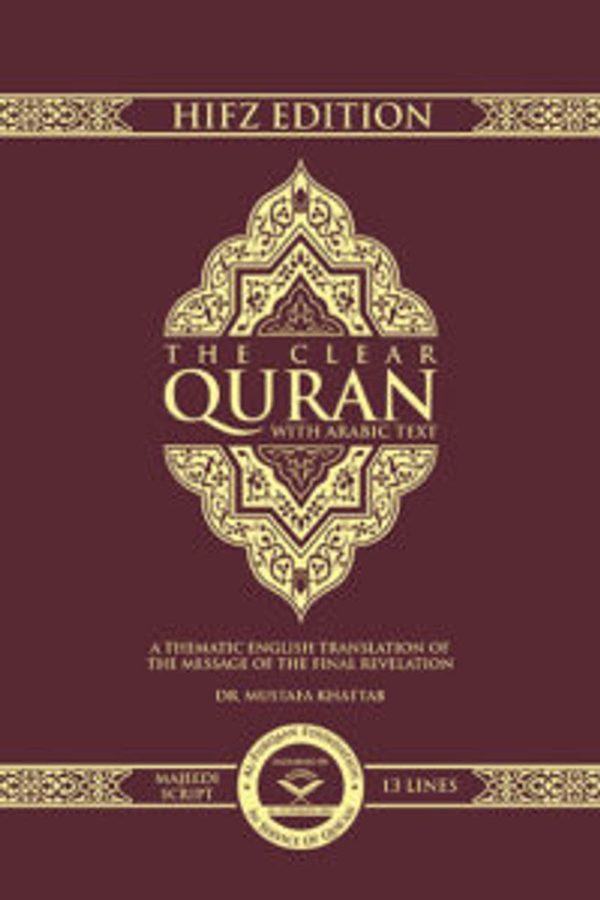 The Clear Quran® Series – With Arabic Text, Majeedi (Indo-Pak) Script 13 Lines - Hifz Edition | Hardcover Books