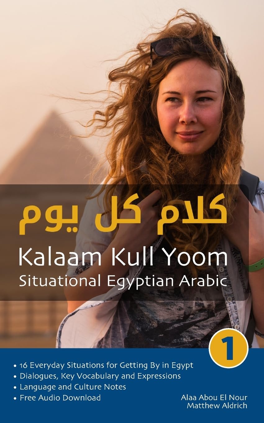 Situational Egyptian Arabic 1: Kalaam Kull Yoom Social Sciences
