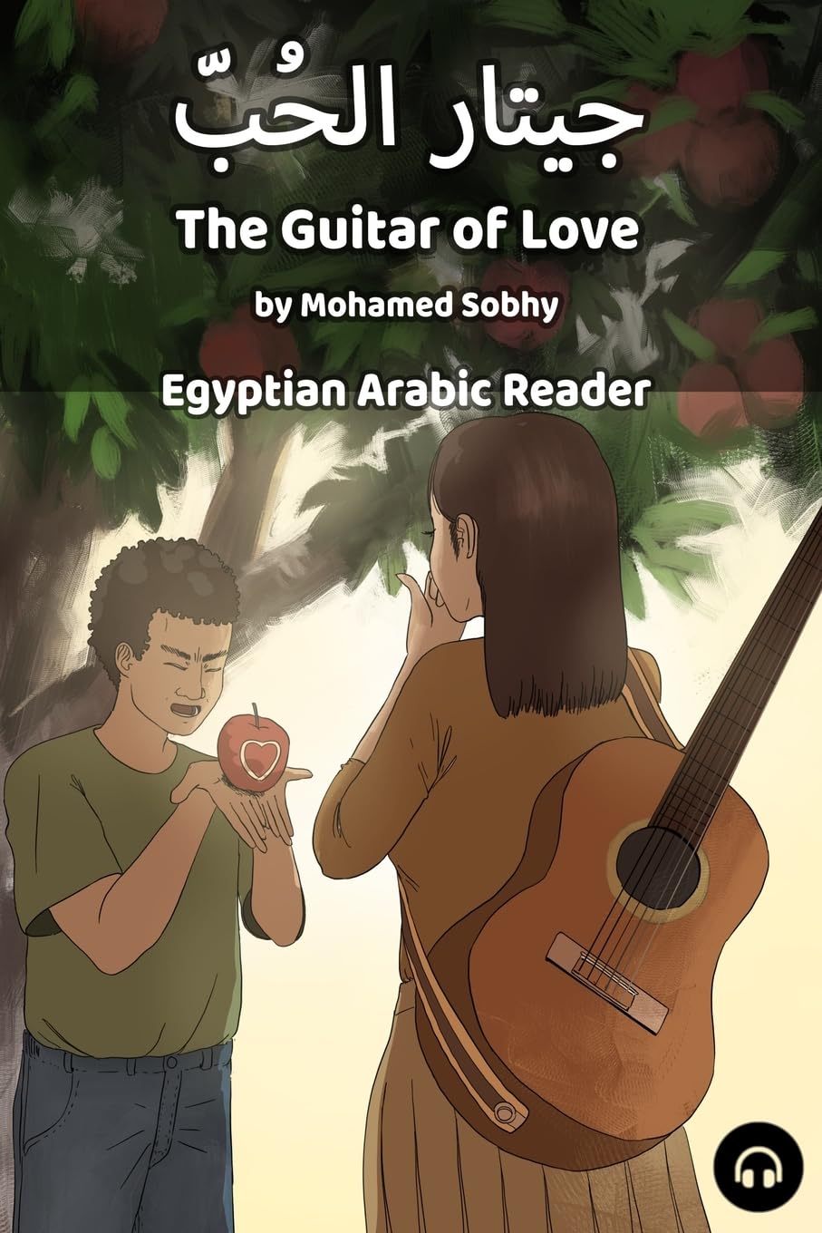 The Guitar of Love: Egyptian Arabic Reader (Egyptian Arabic Readers) Foreign Languages ​​& Dictionaries