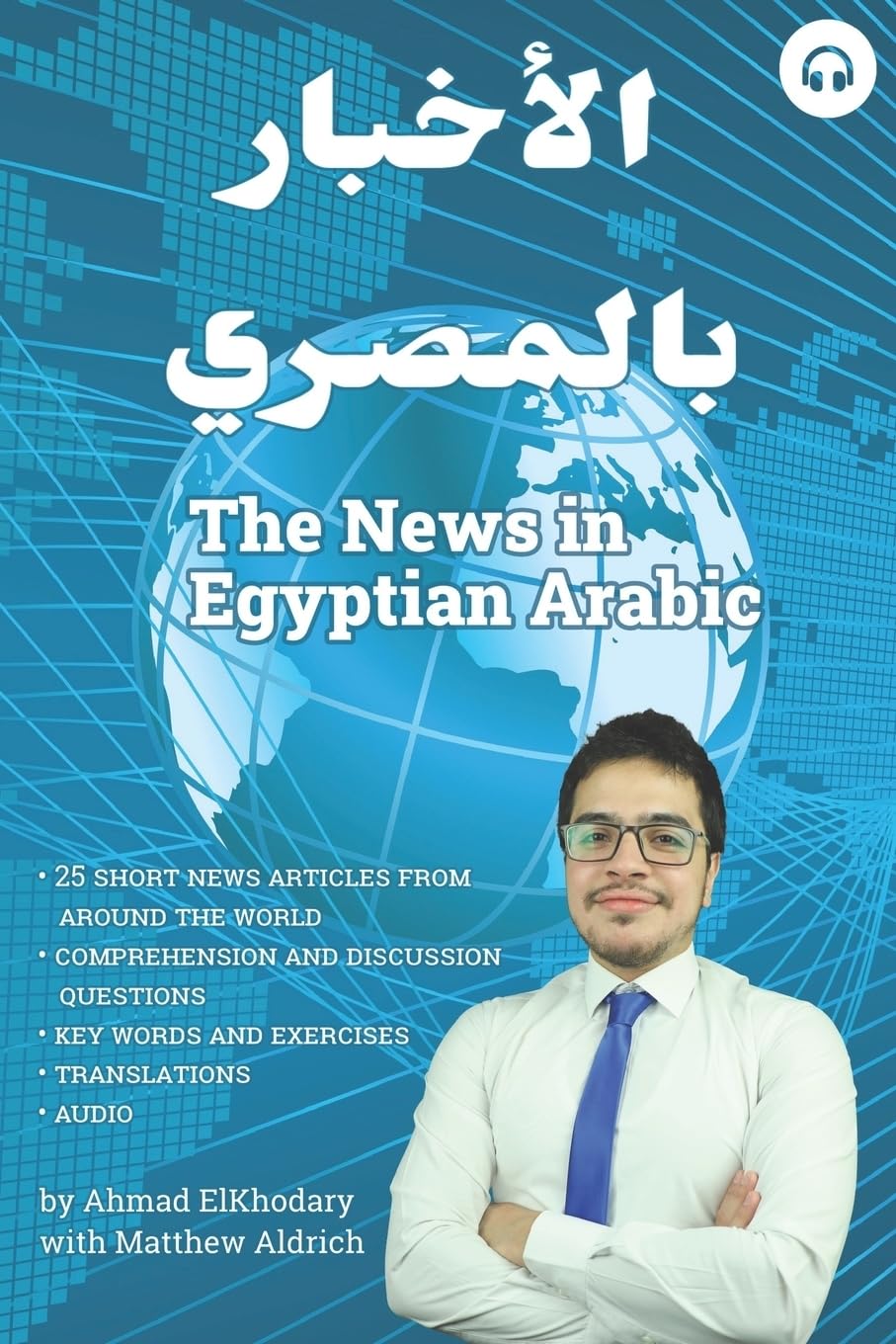 The News in Egyptian Arabic Foreign Languages ​​& Dictionaries