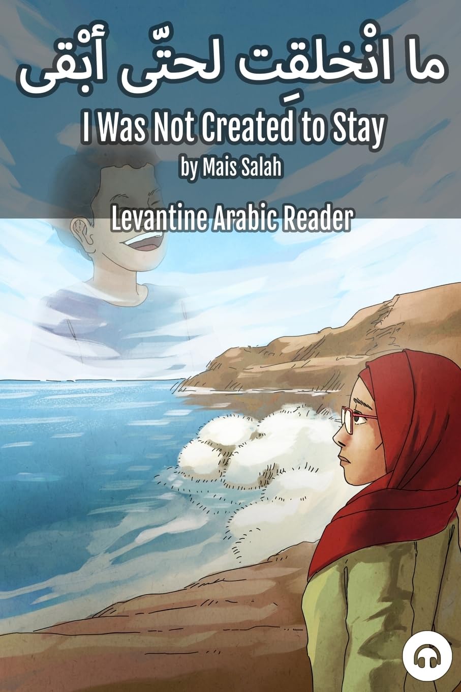 I Was Not Created to Stay: Levantine Arabic Reader (Jordanian Arabic) (Levantine Arabic Readers) Foreign Languages ​​& Dictionaries