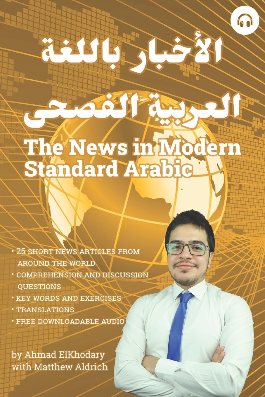 The News in Modern Standard Arabic Foreign Languages ​​& Dictionaries