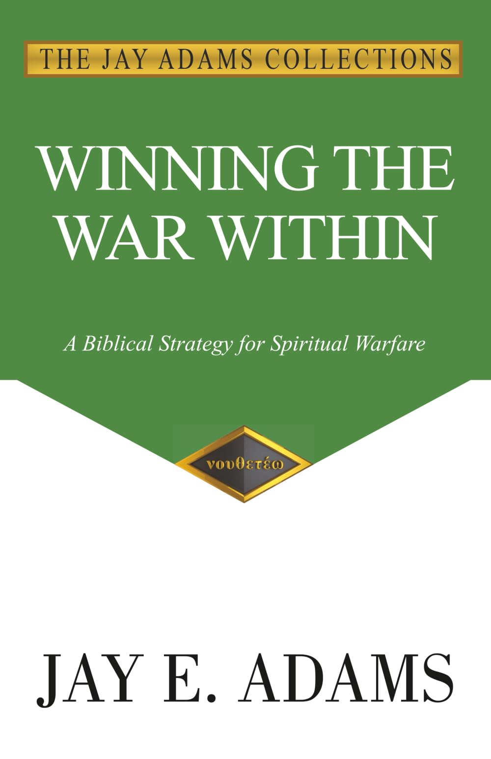 Winning the War Within: A Biblical Strategy for Spiritual Warfare Religion & Esotericism