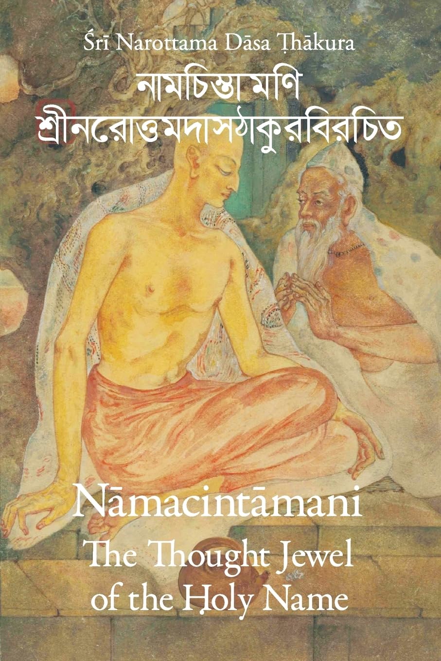 The Thought Jewel of the Holy Name (Nama-cintamani) Religion & Esotericism