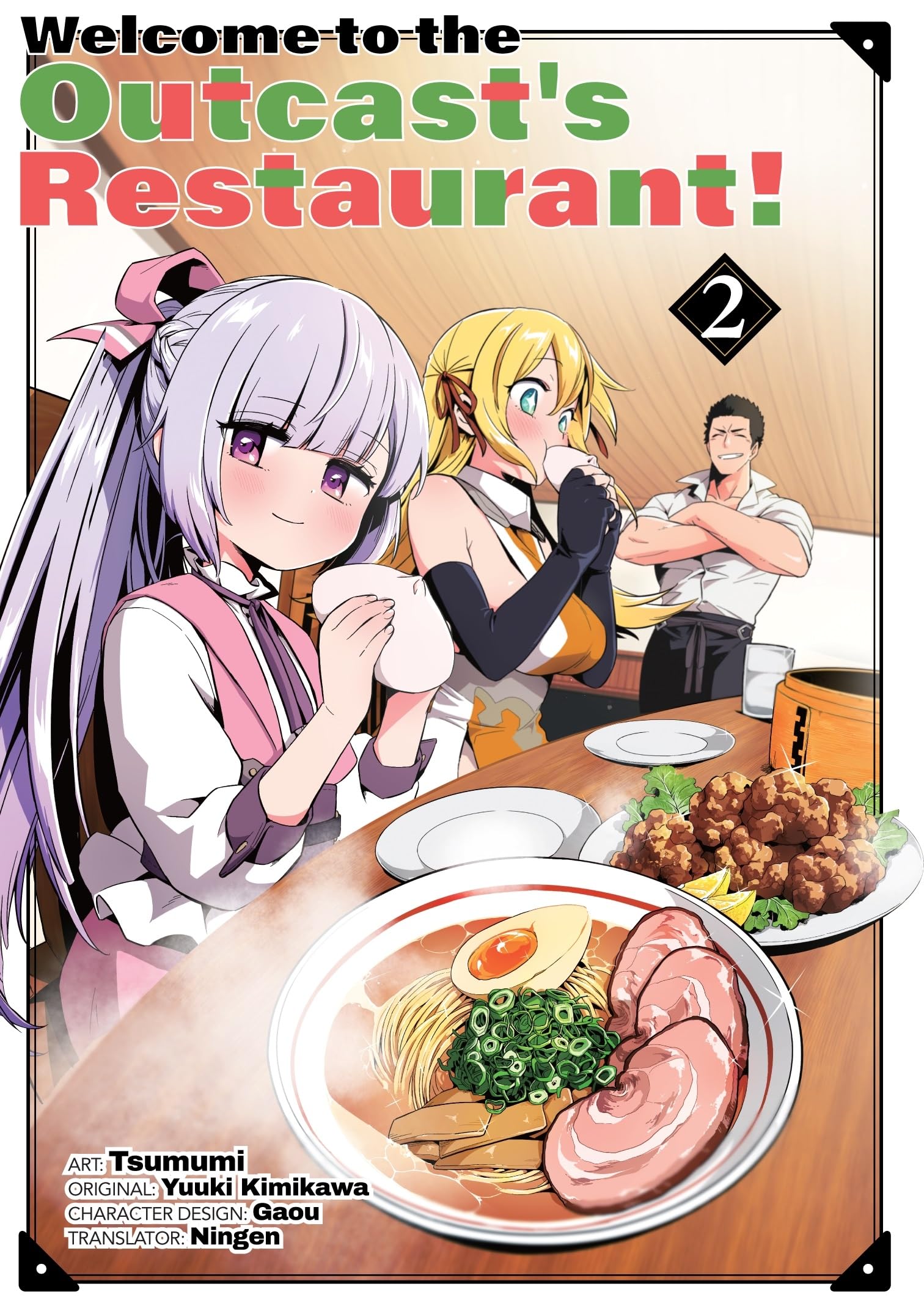 Welcome to the Outcast's Restaurant! 2 Manga