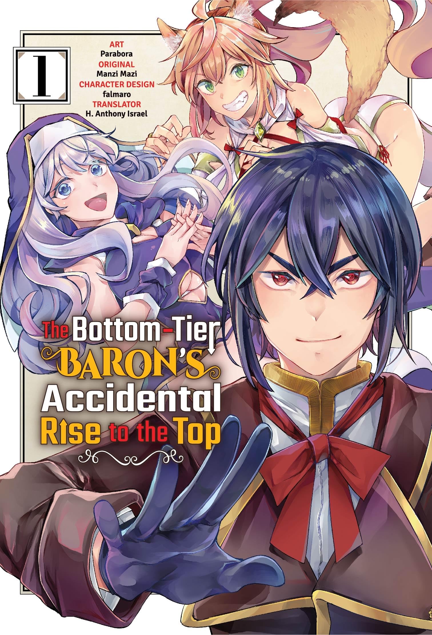 The Bottom-Tier Baron's Accidental Rise to the Top Vol. 1 (Manga) Manga