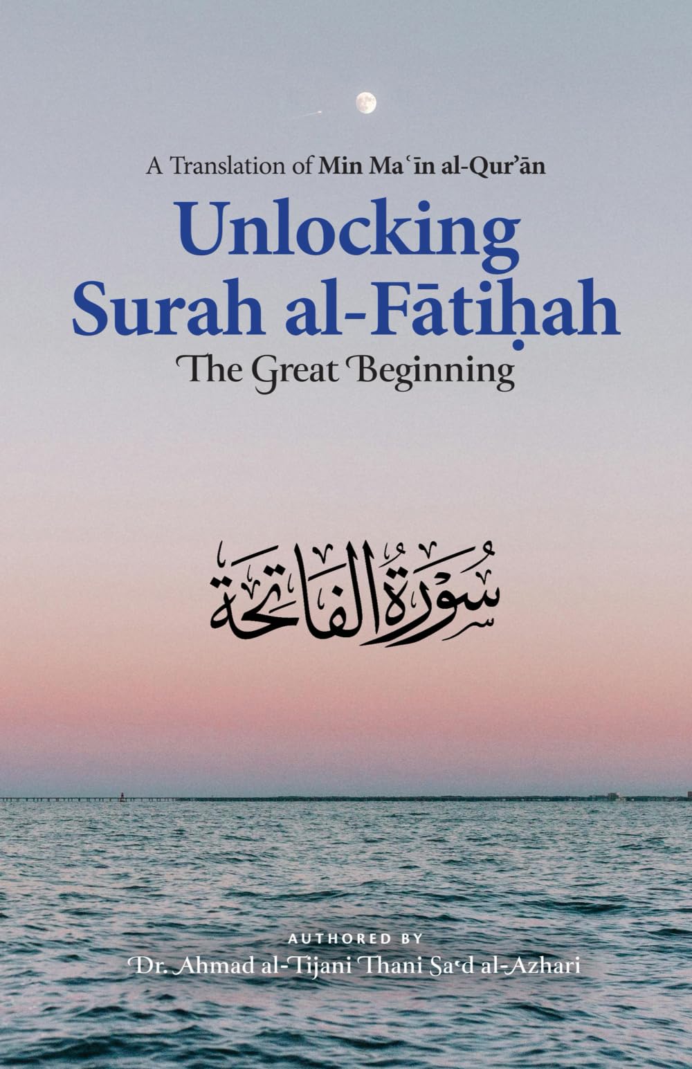 Unlocking Surah al-Fatihah: The Great Beginning: A Translation of Min Ma'in al-Qur'an Religion & Esotericism