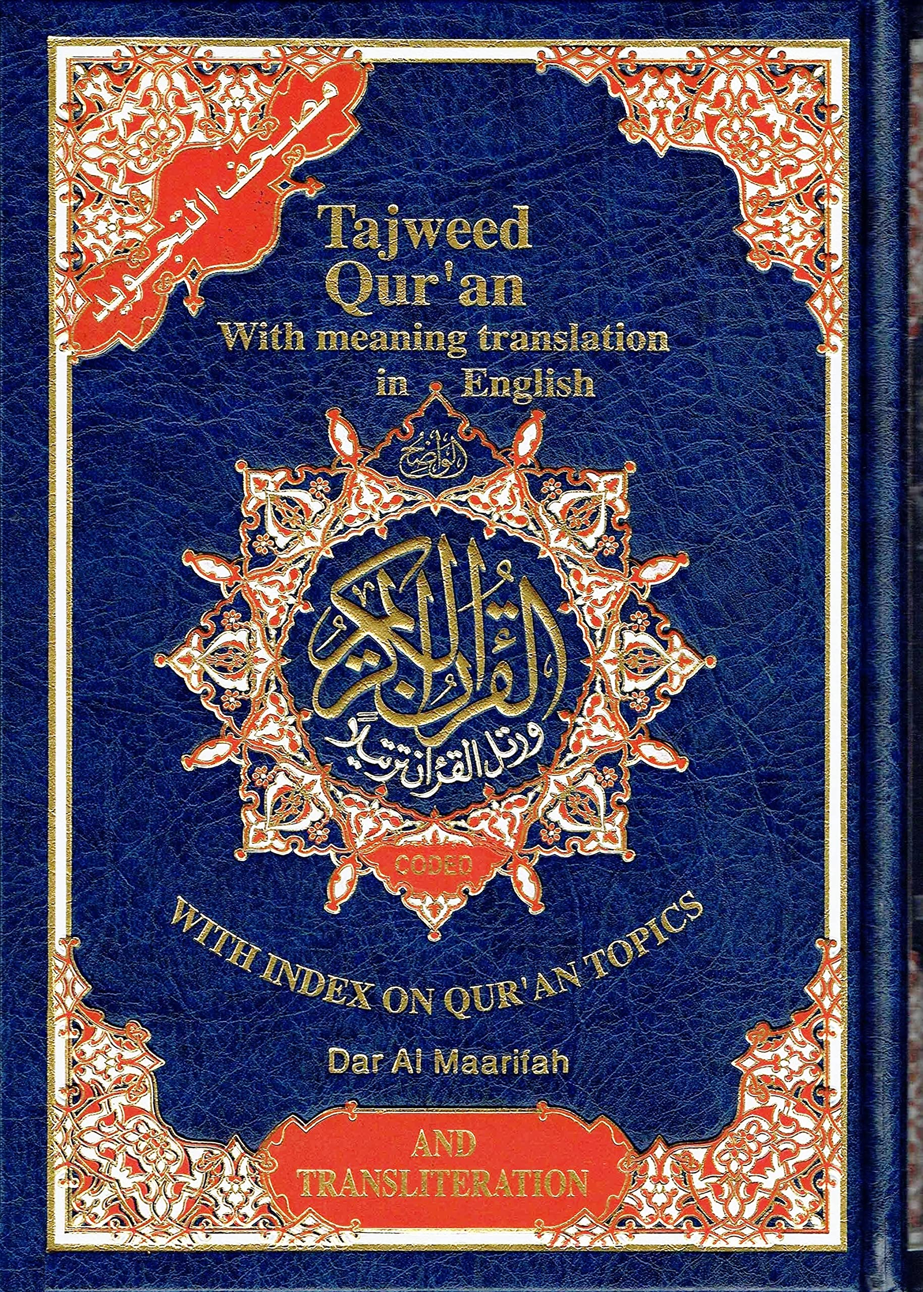 New Edition Tajweed Qur'an With Meaning Translation and Transliteration in English (Arabic and English) - Hardcover Assorted Colors Books
