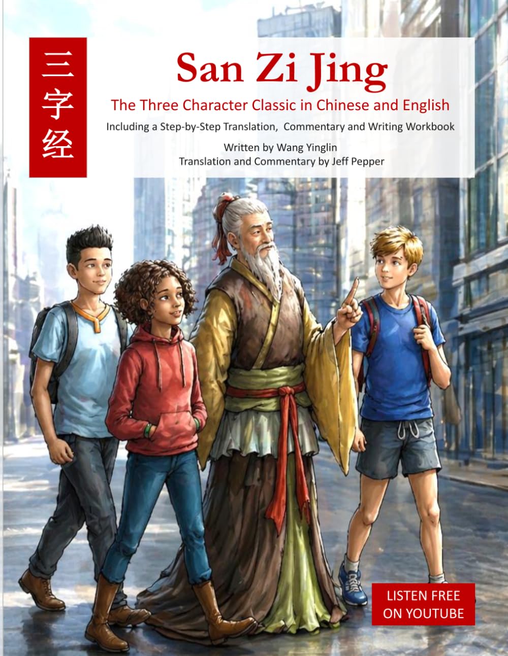 San Zi Jing - Three Character Classic in Chinese and English Foreign Languages ​​& Dictionaries
