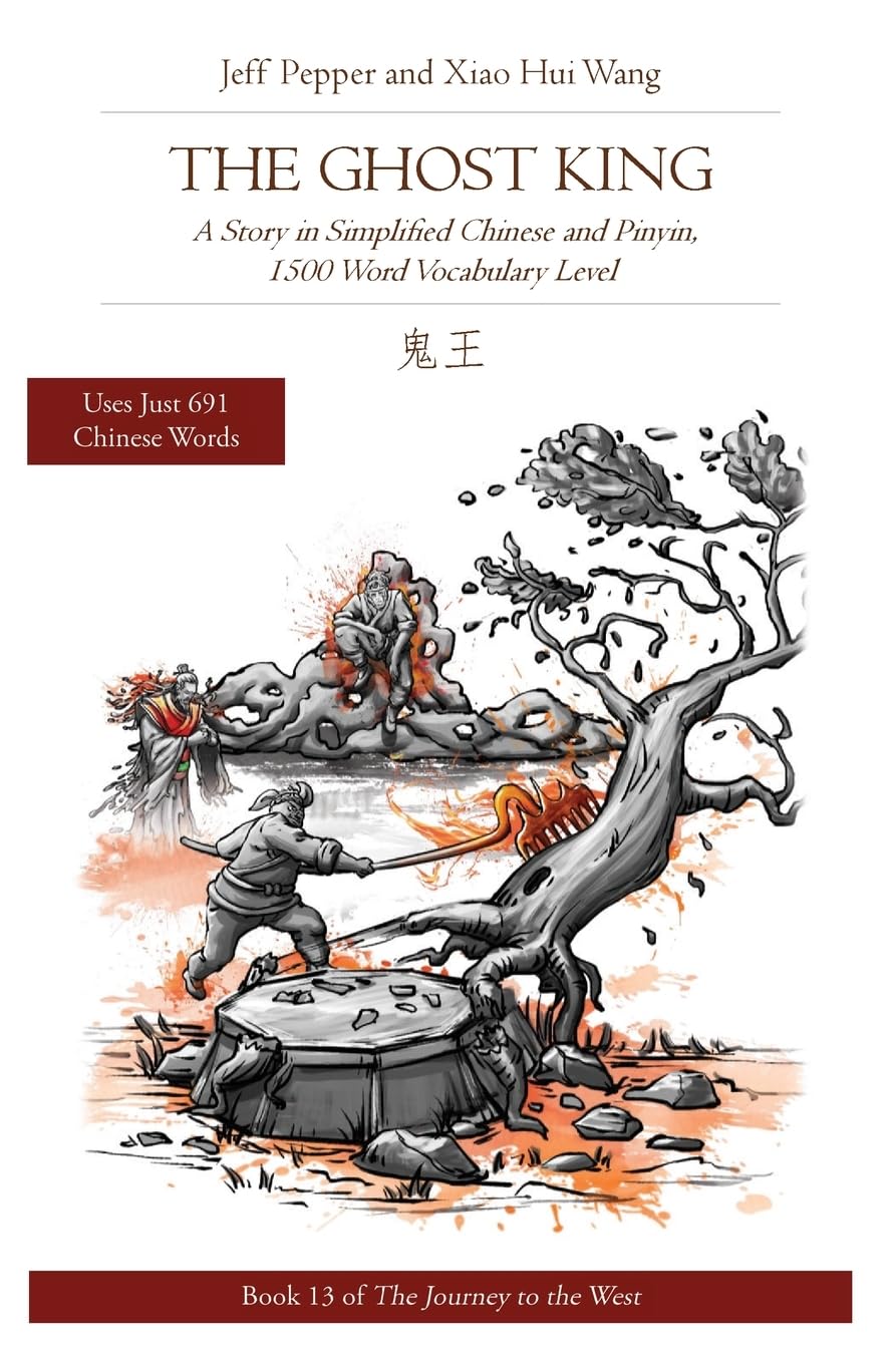 The Ghost King: A Story in Simplified Chinese and Pinyin, 1500 Word Vocabulary Level (Journey to the West in Simplified Chinese, Band 13) Foreign Languages ​​& Dictionaries