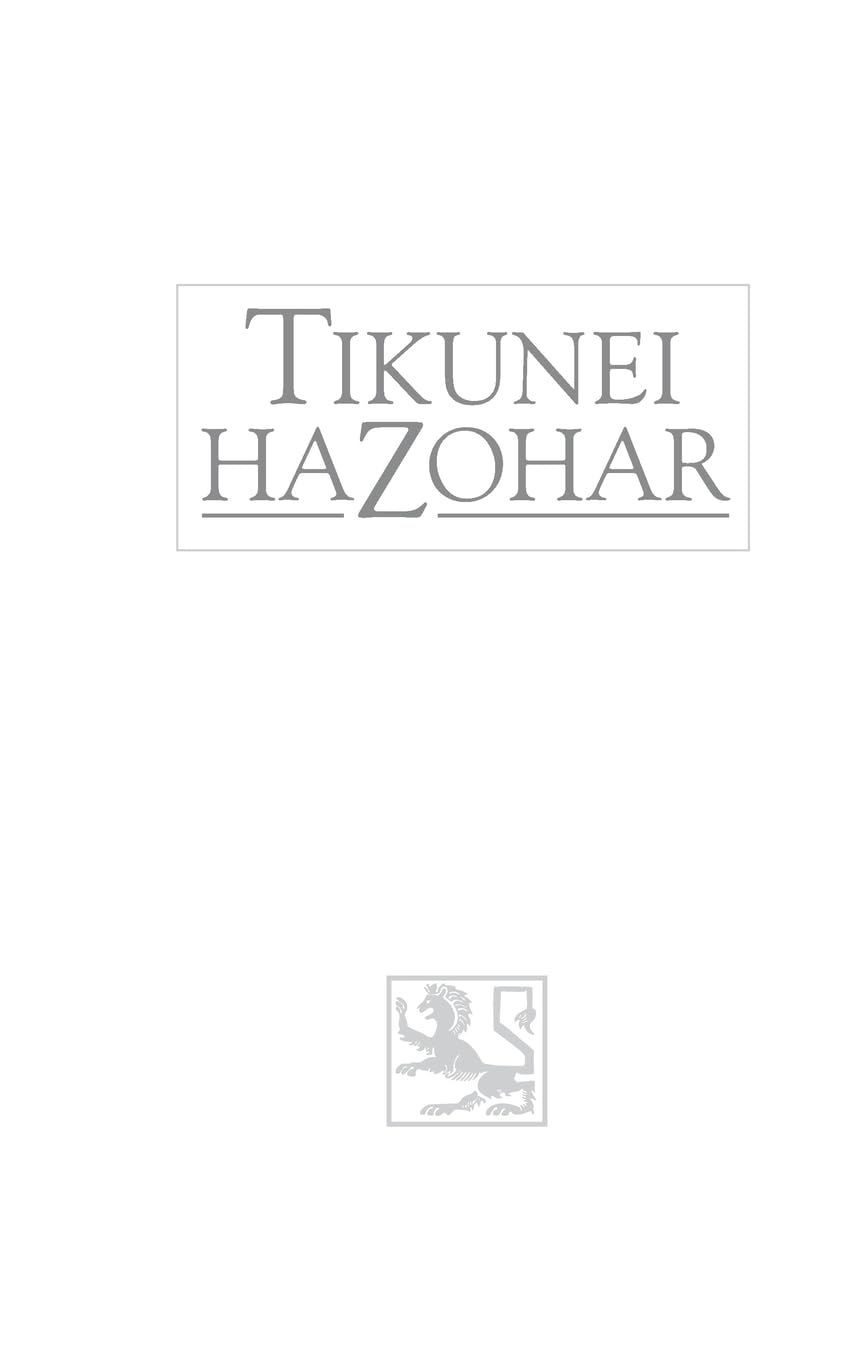 Tikunei HaZohar Volume 3 Books