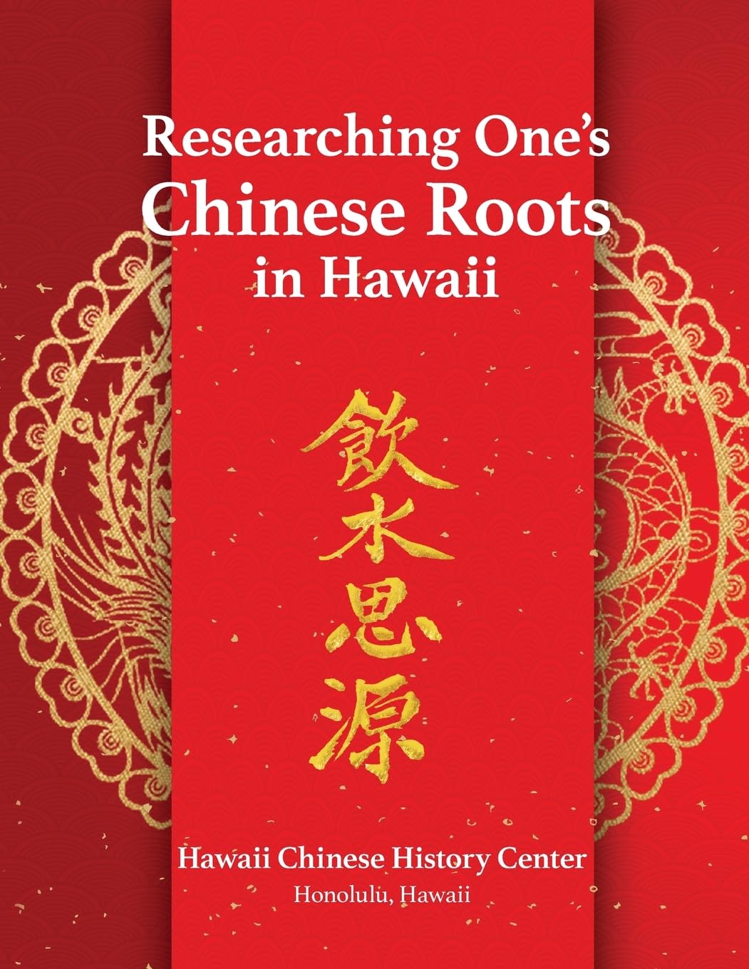 Researching One's Chinese Roots in Hawaii Reference Books