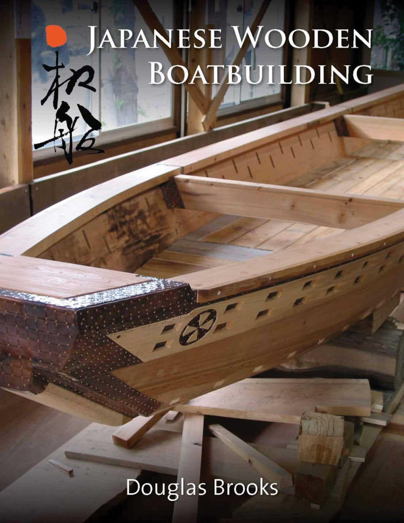 Japanese Wooden Boatbuilding Film, Art & Culture