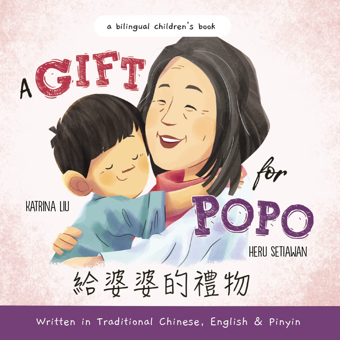 A Gift for Popo - Written in Traditional Chinese, Pinyin, and English Foreign Languages ​​& Dictionaries